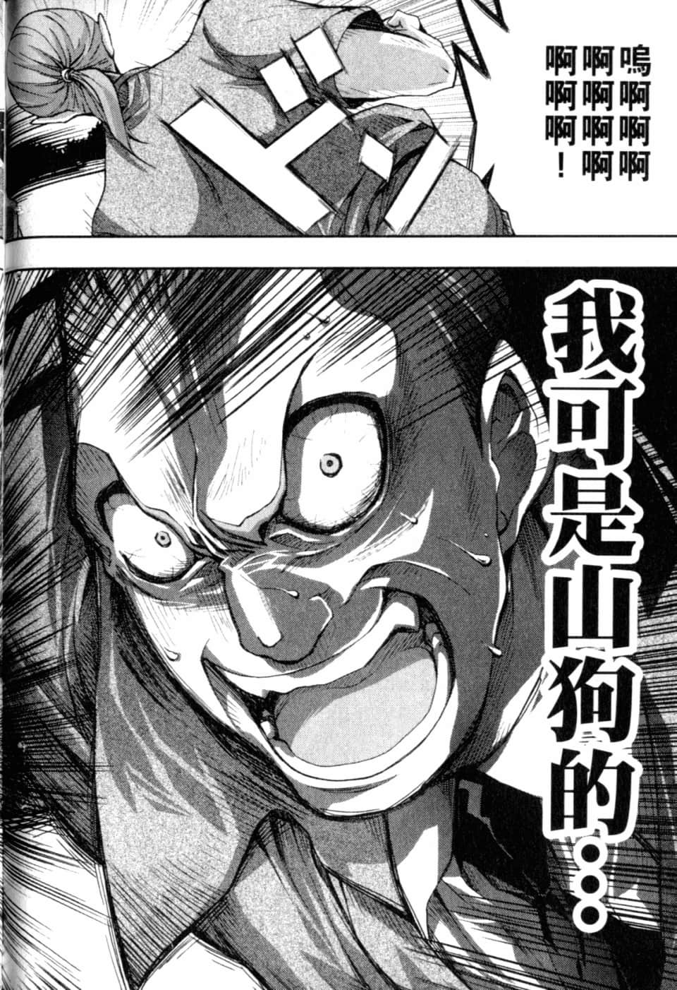 Page 221