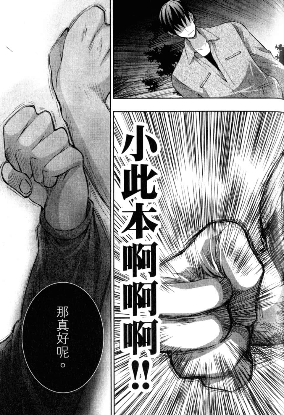Page 222