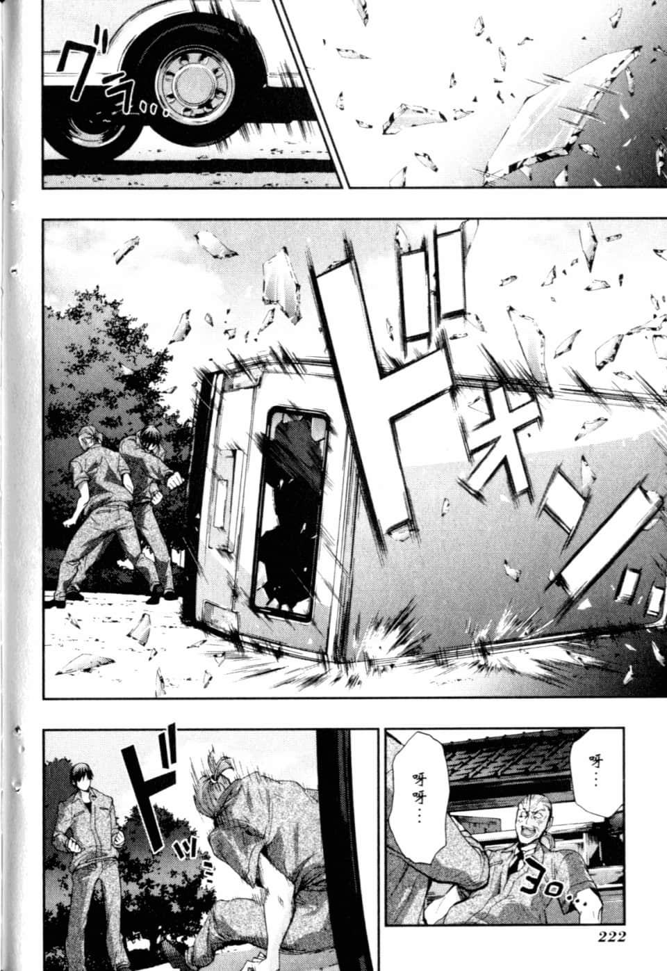 Page 227