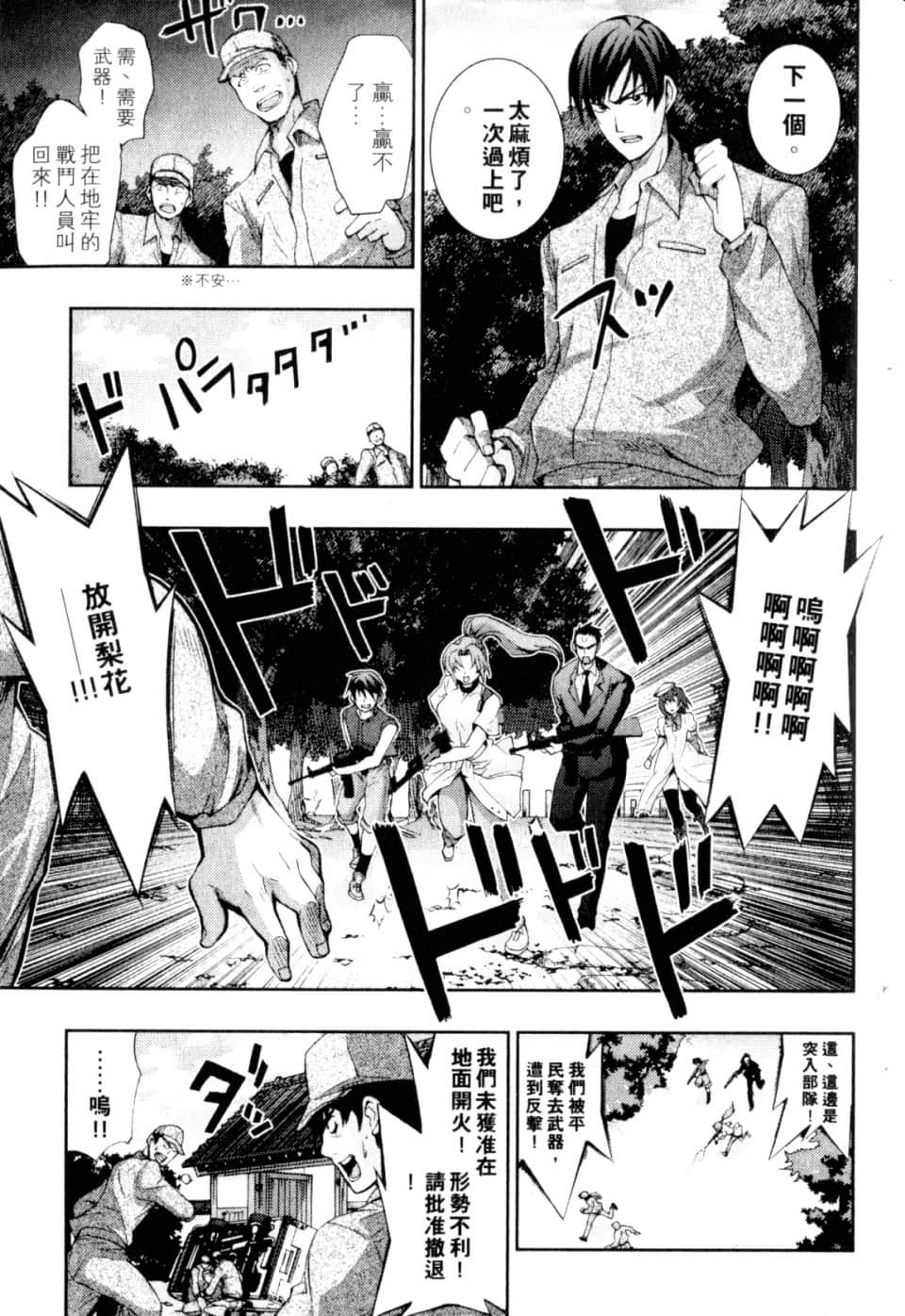 Page 228