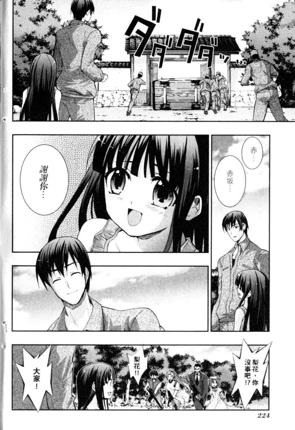 Page 229