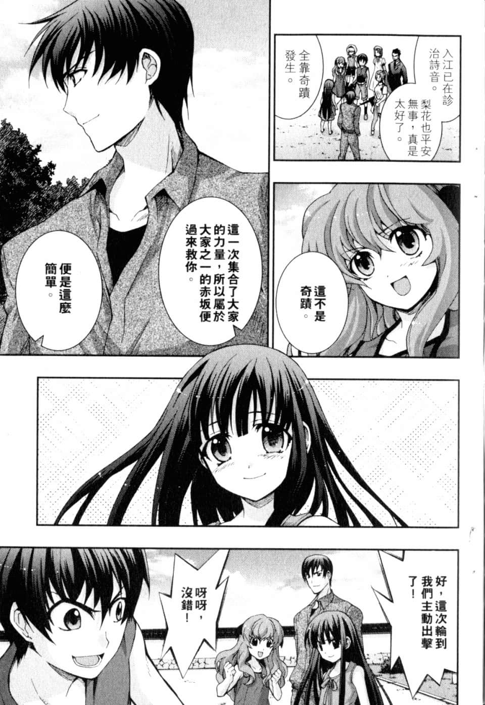 Page 230