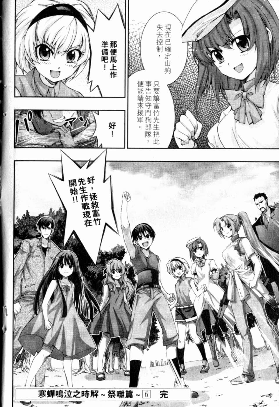 Page 231