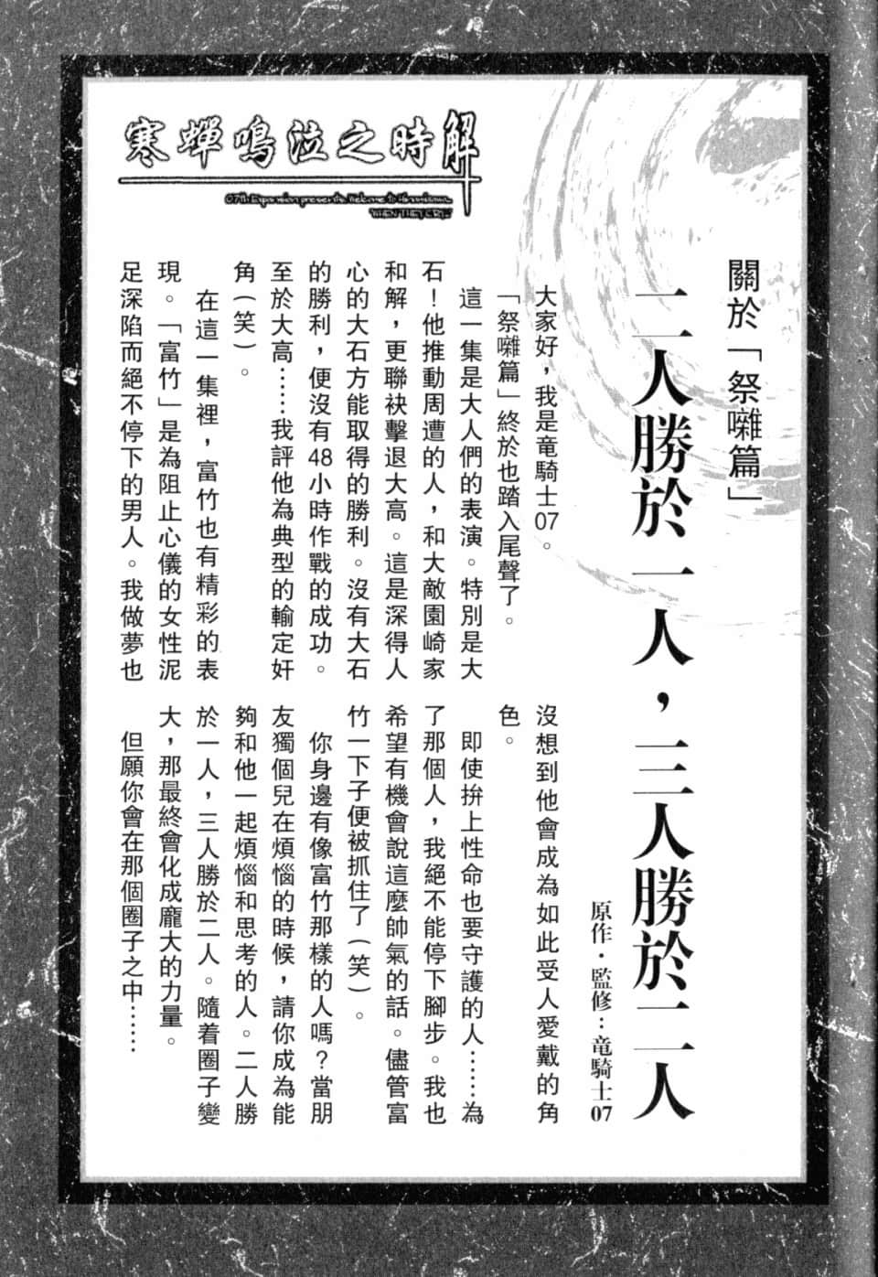 Page 234