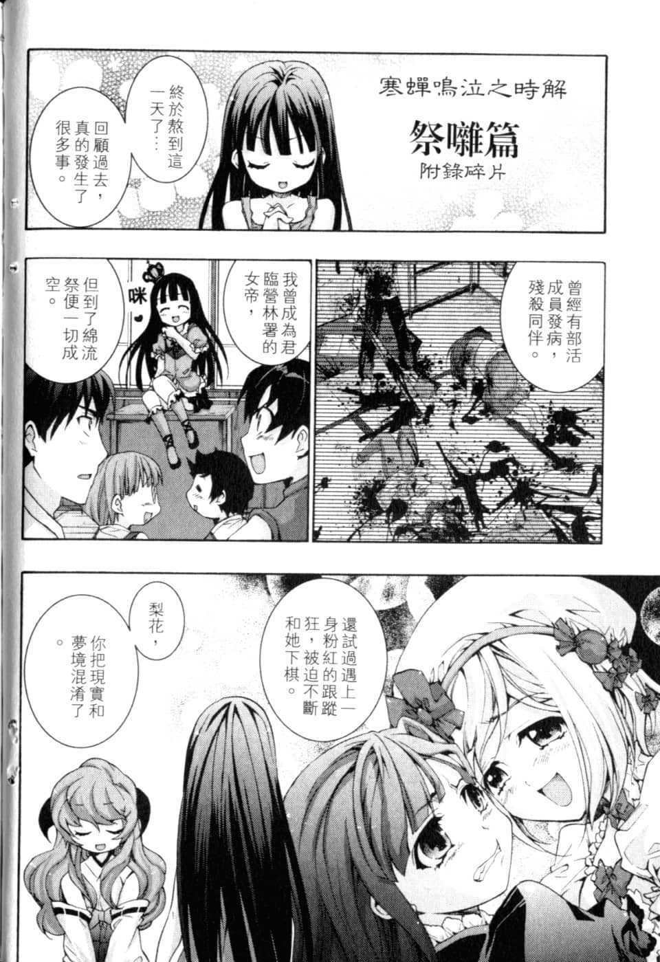 Page 235