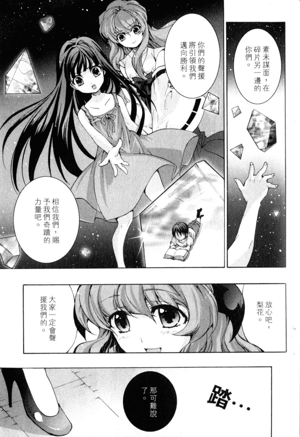 Page 236