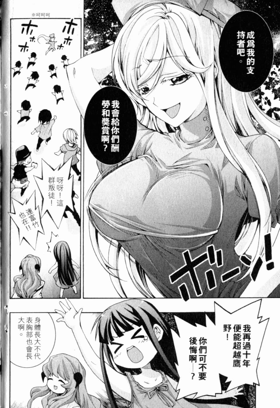 Page 237