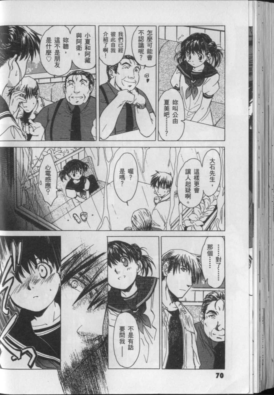 Page 75