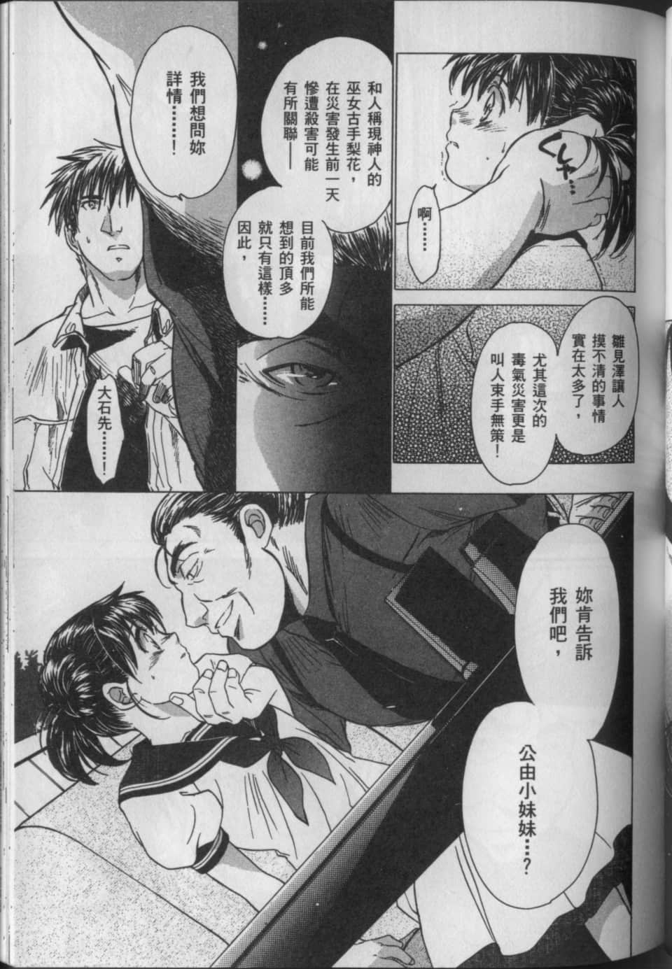 Page 82
