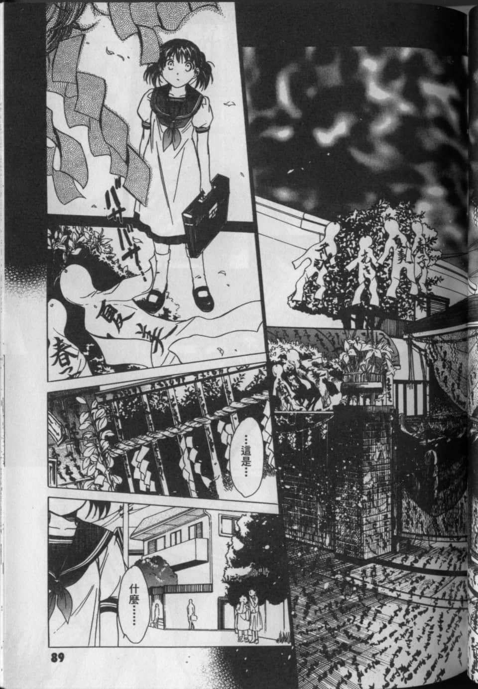 Page 94