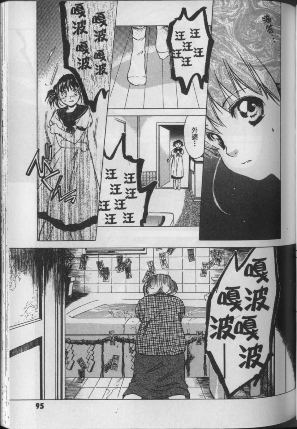 Page 100