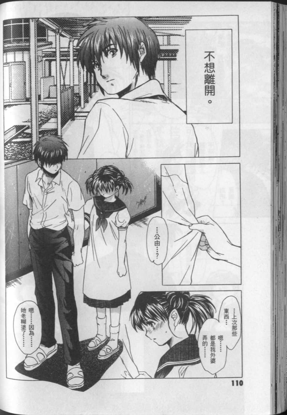 Page 115
