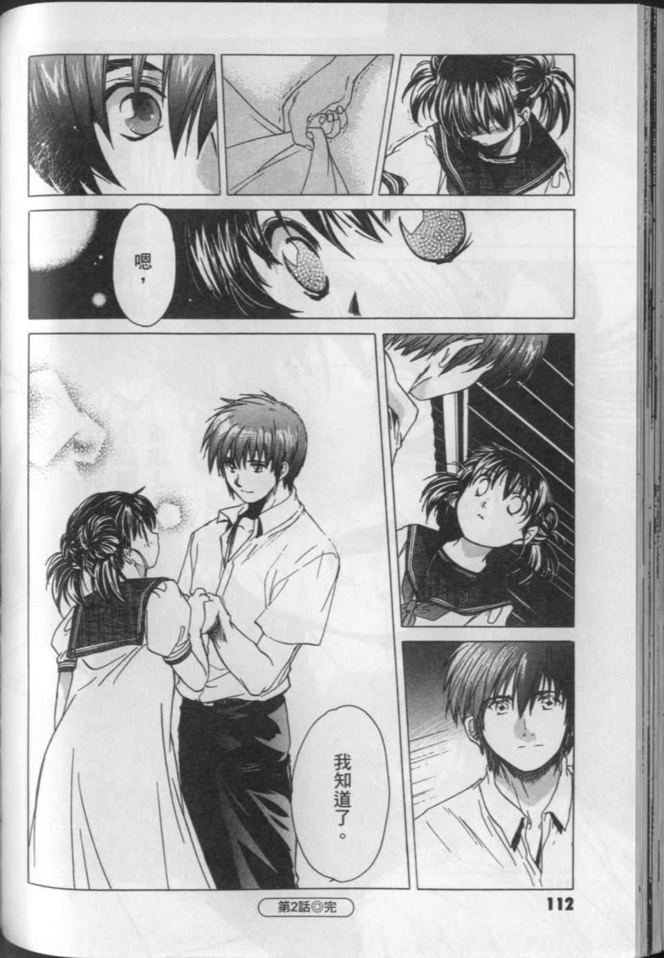 Page 117