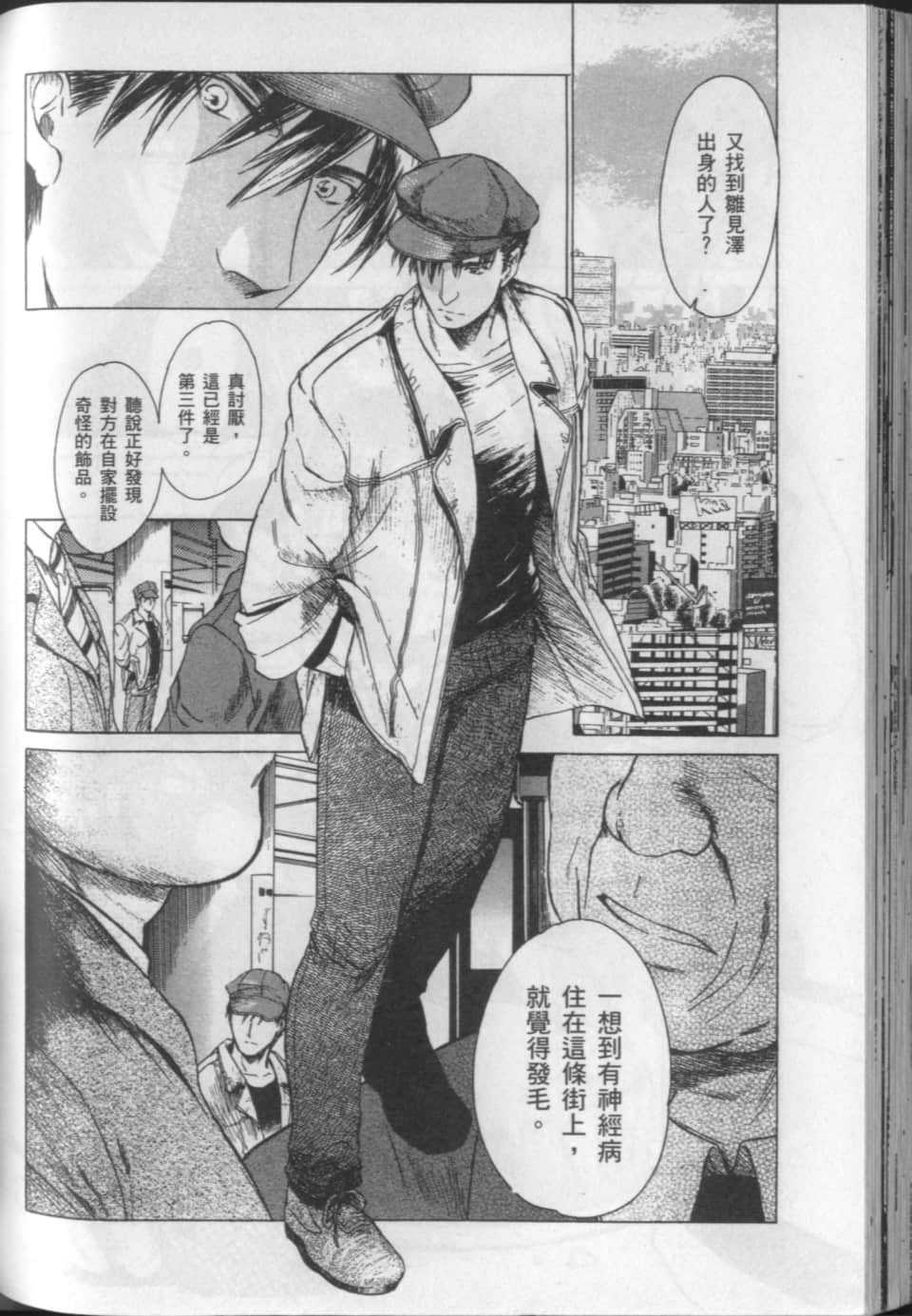 Page 119