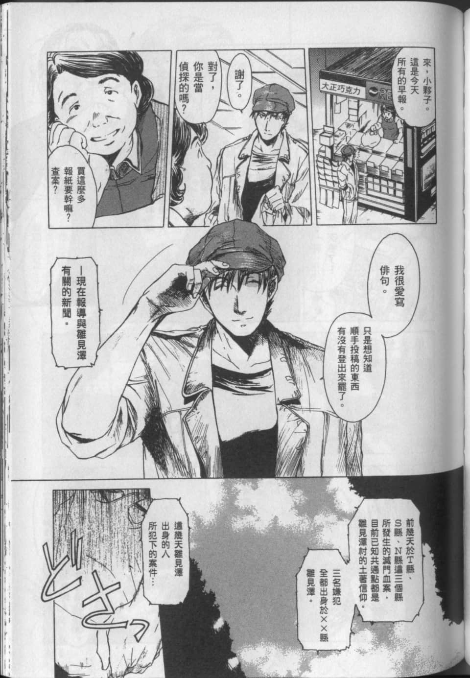 Page 120