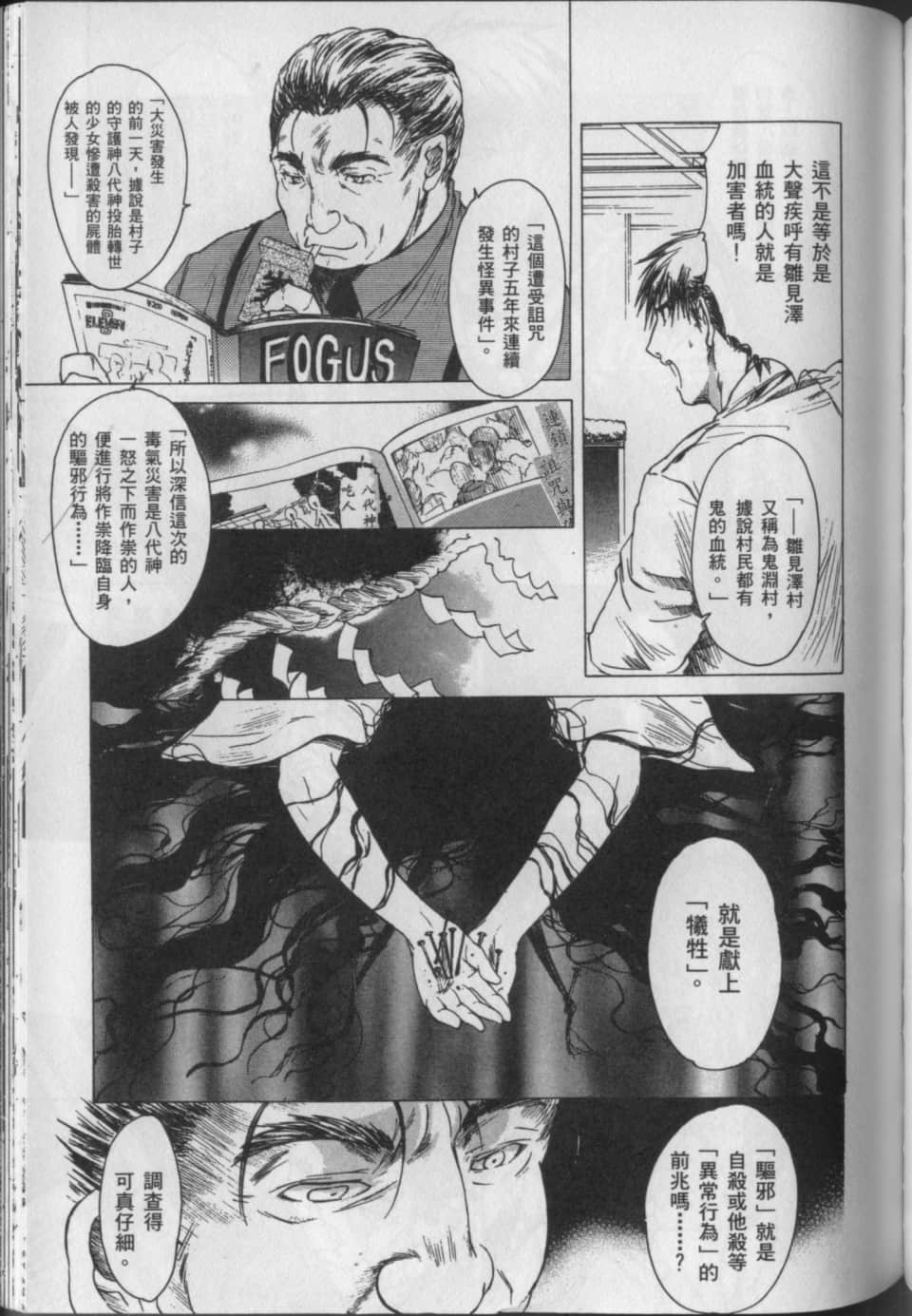 Page 122