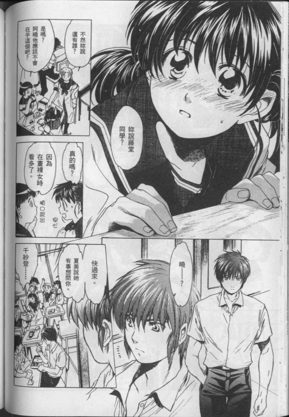 Page 131