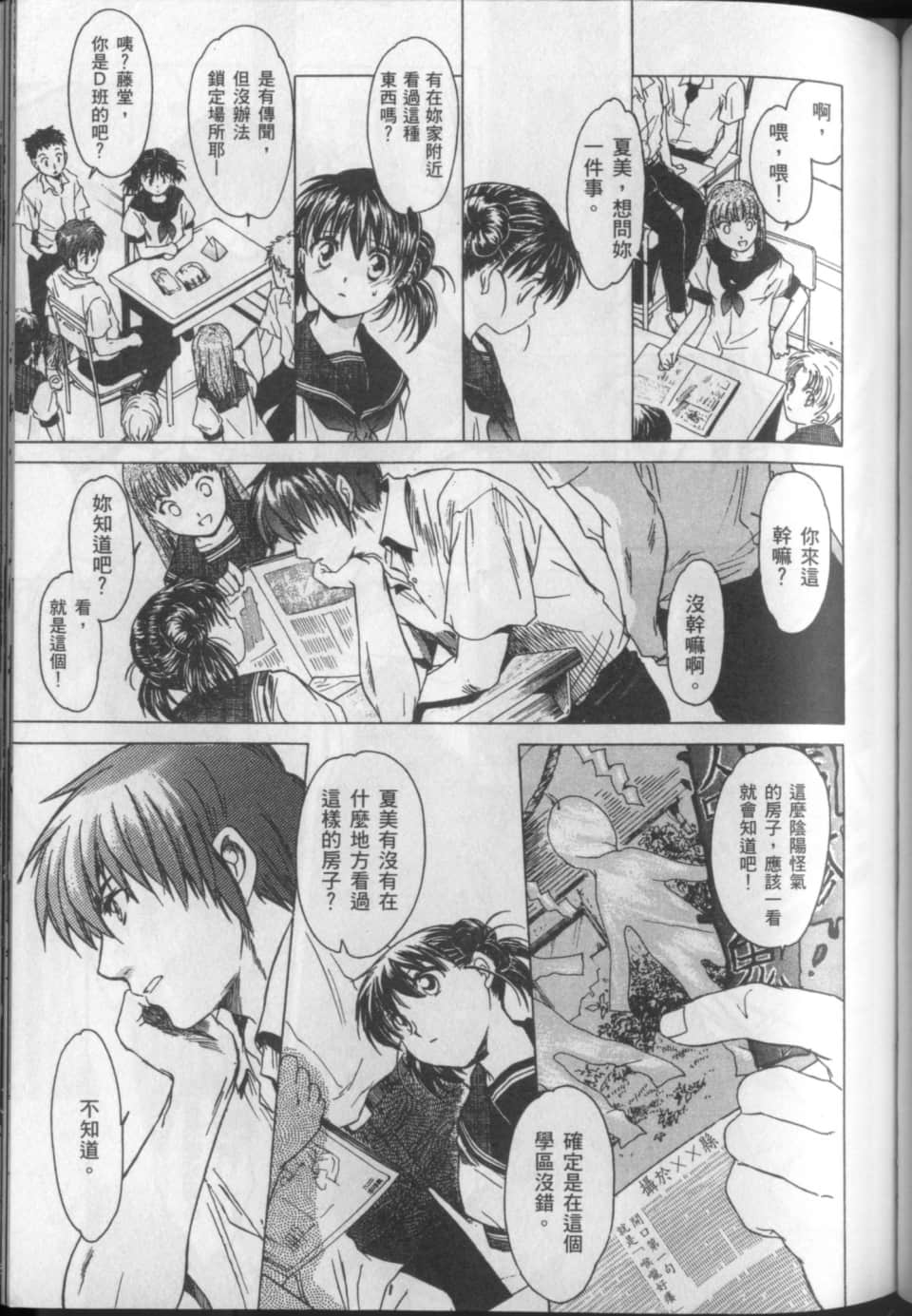 Page 136