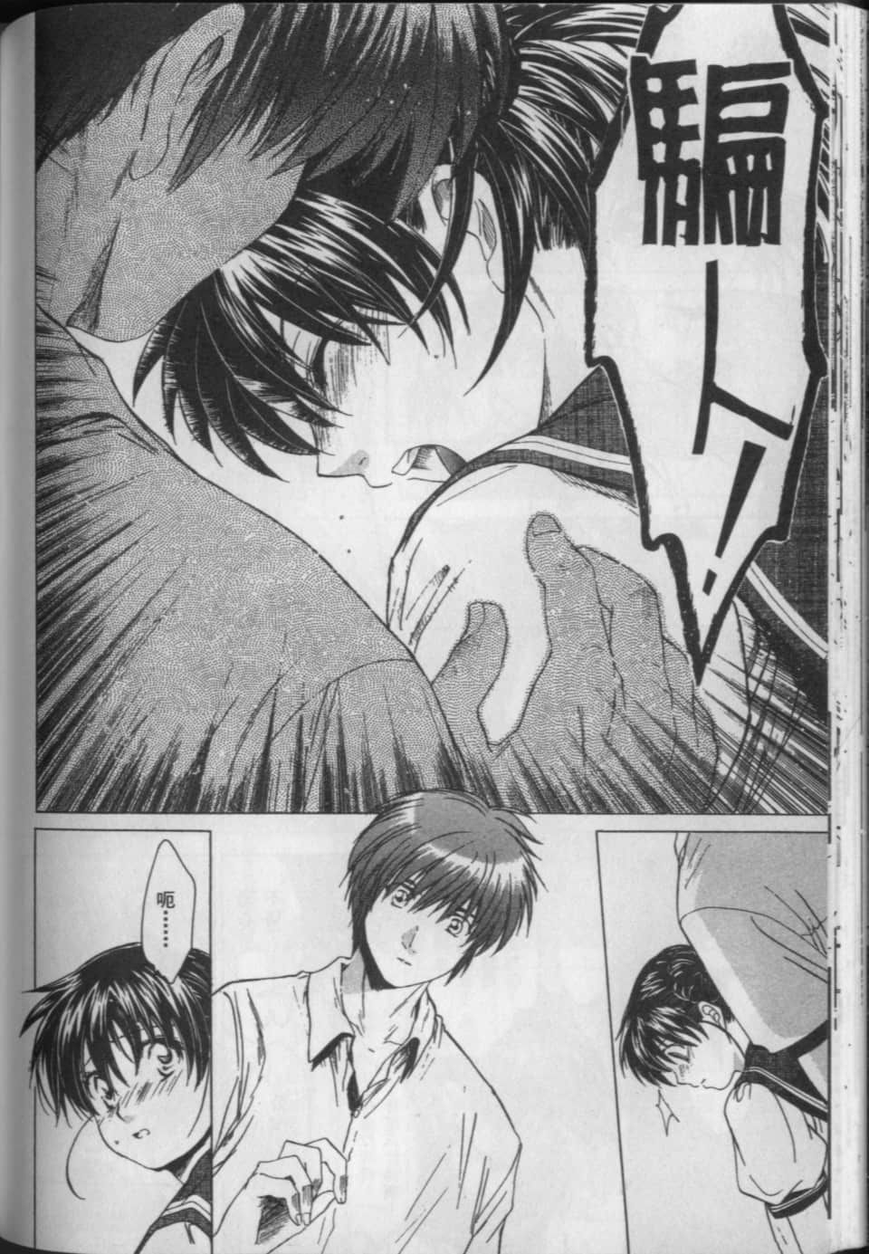 Page 141