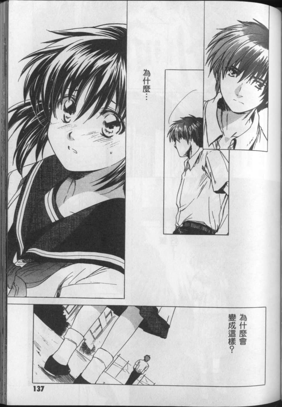 Page 142