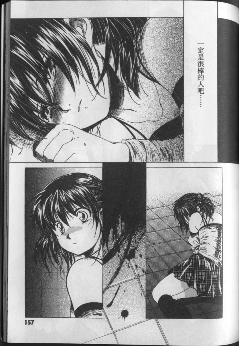 Page 162