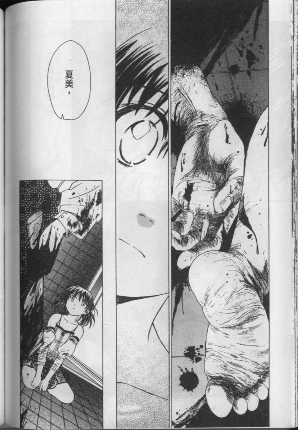 Page 163
