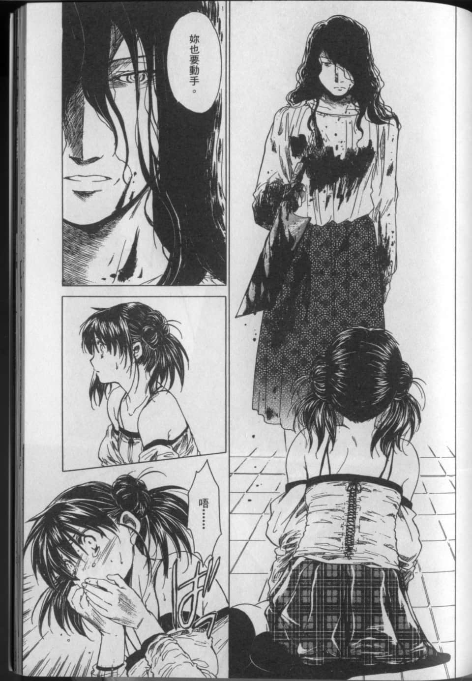 Page 164
