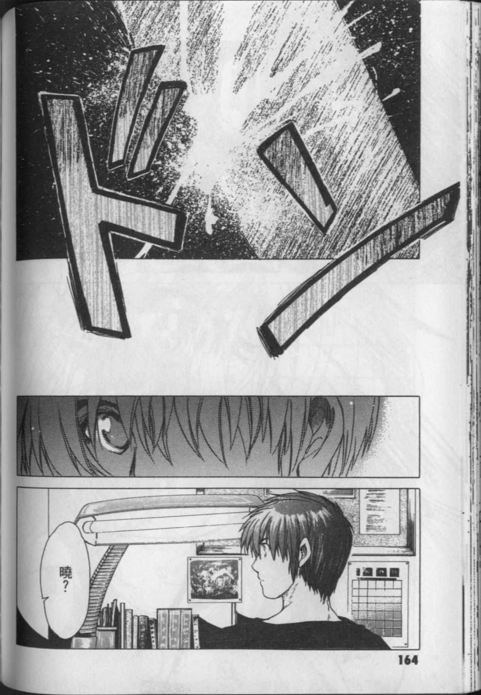 Page 169