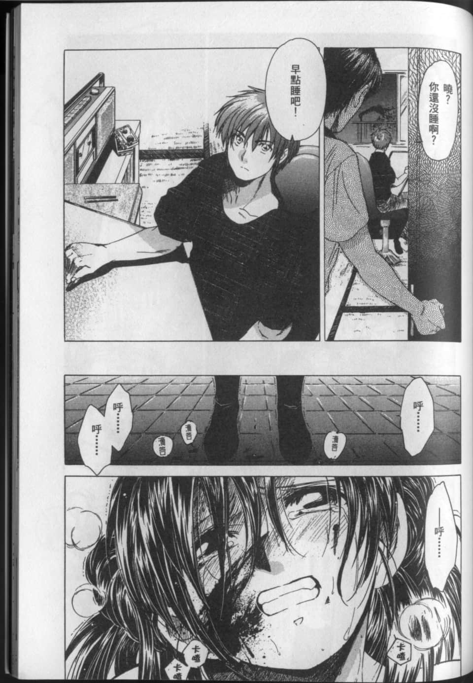 Page 170