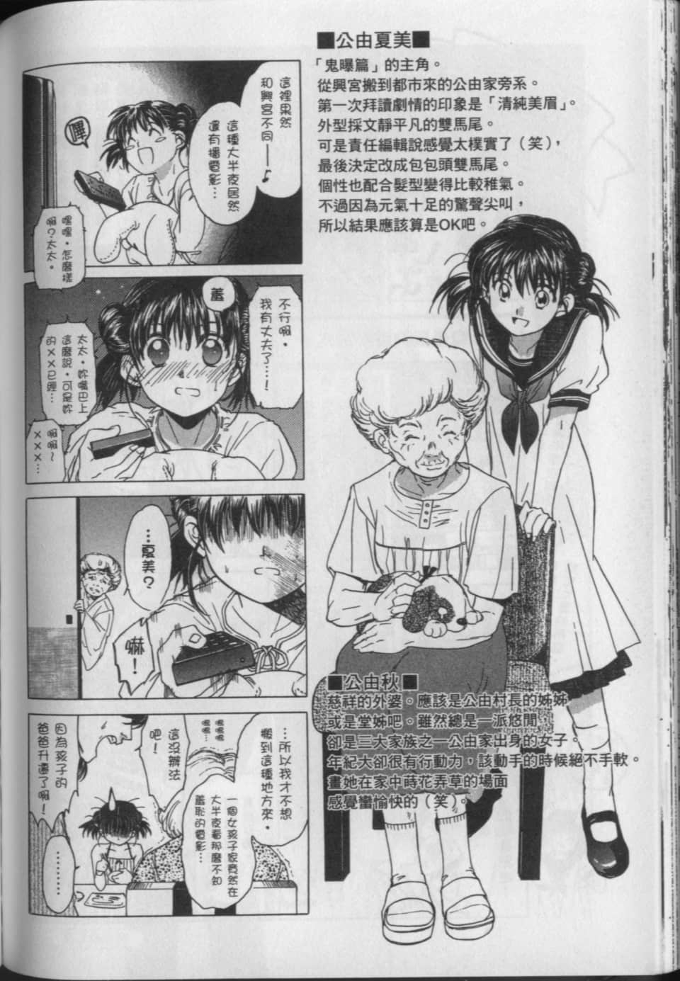 Page 173