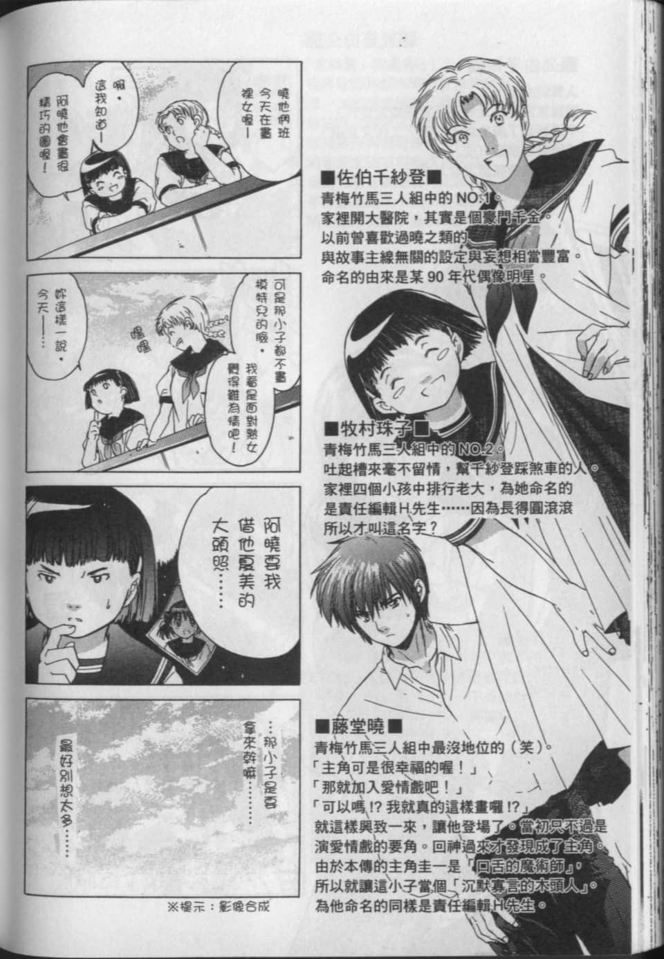 Page 175