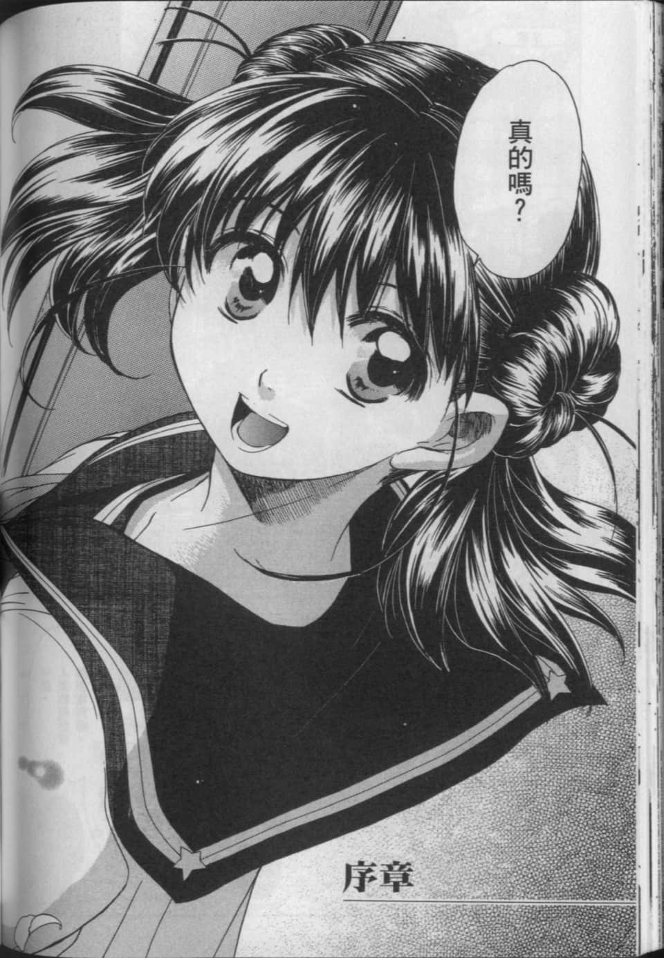 Page 179