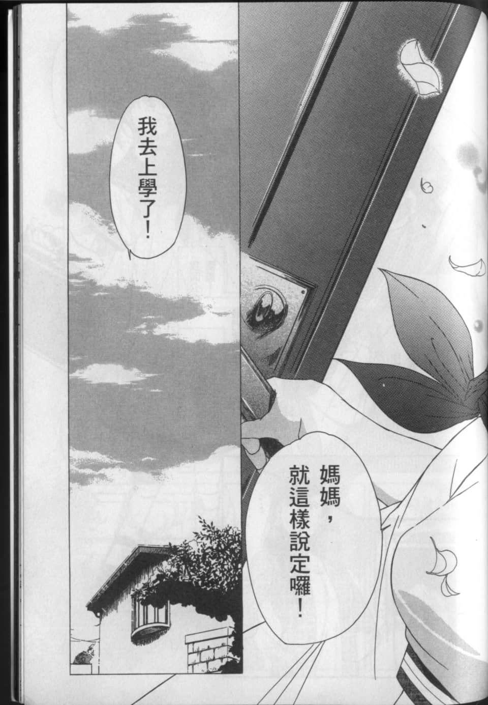 Page 180