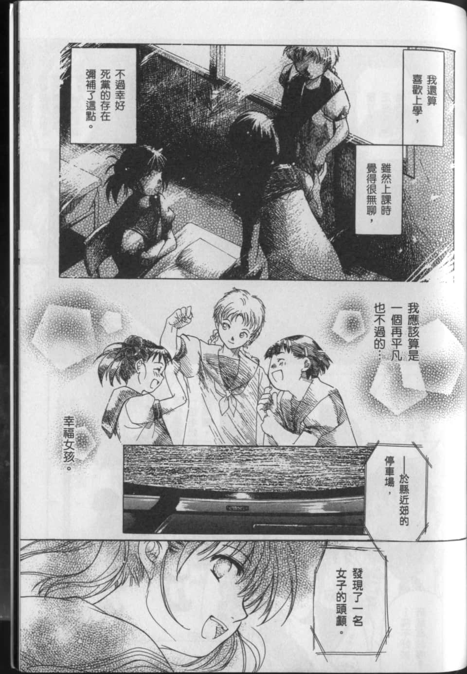 Page 184