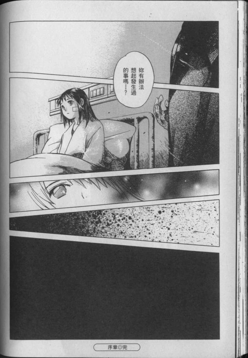 Page 189