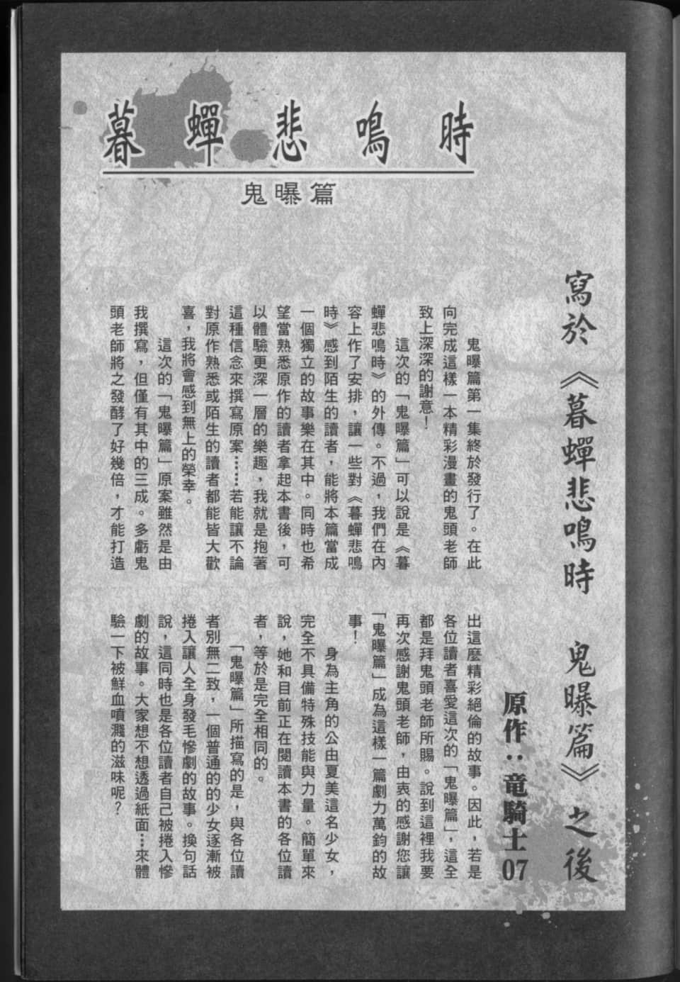 Page 190