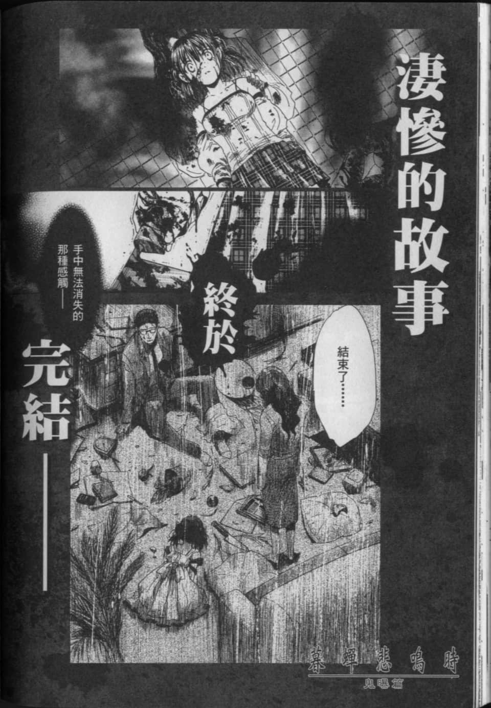 Page 191
