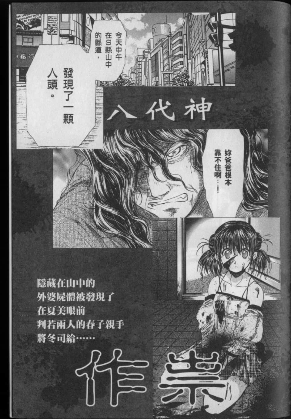 Page 192