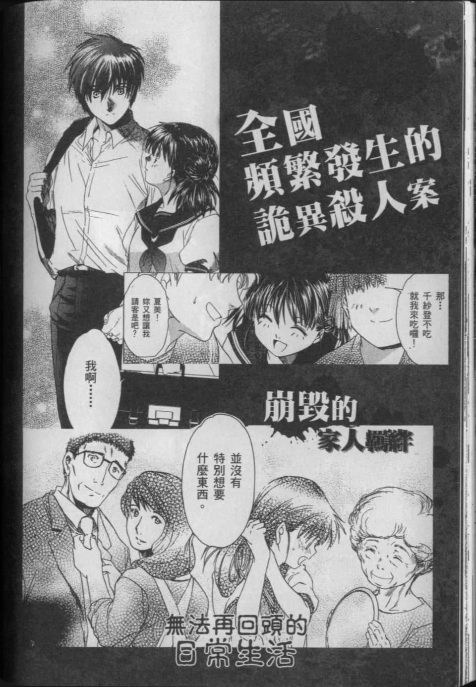 Page 193