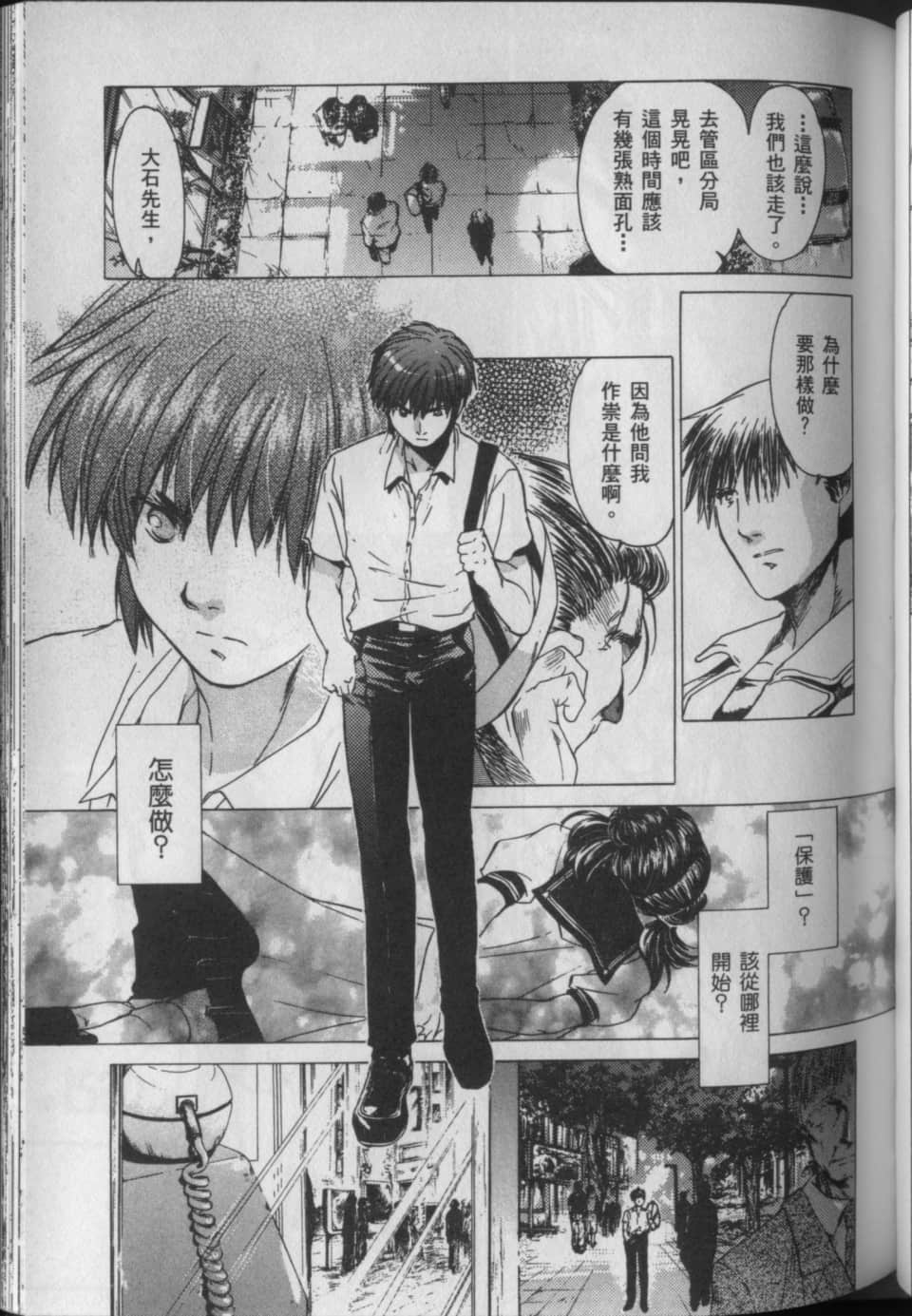 Page 92