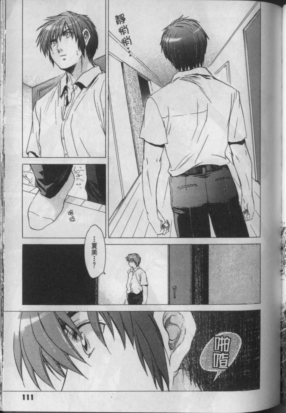 Page 114