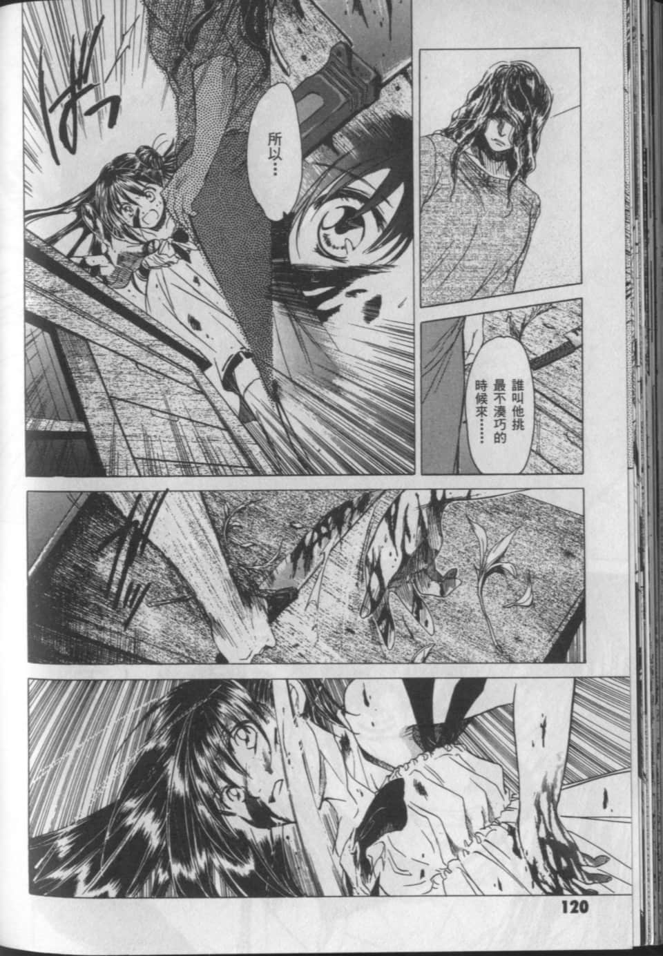 Page 123