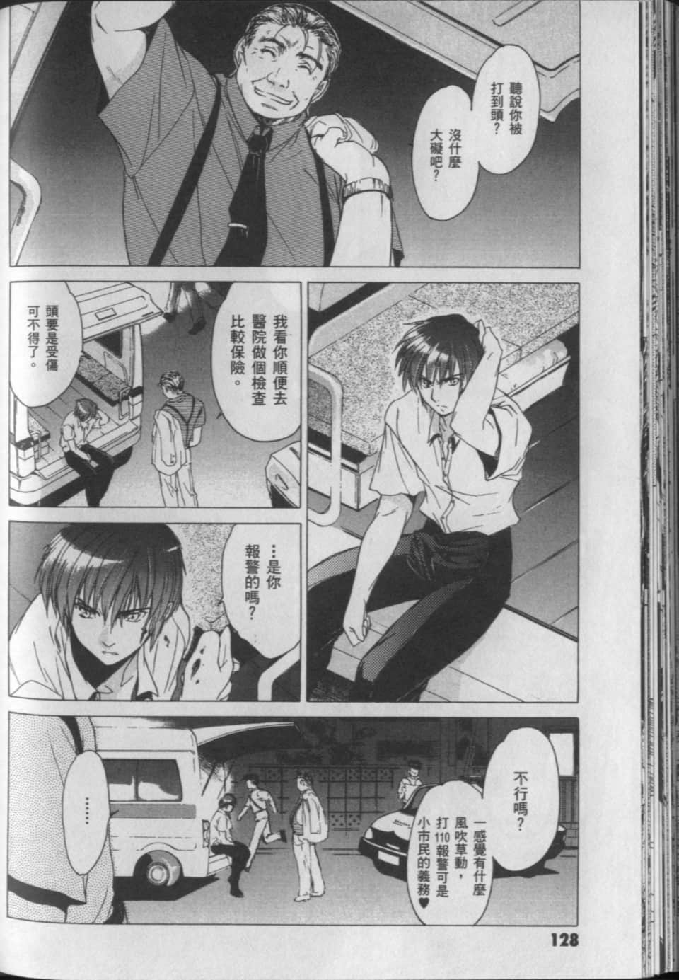 Page 131