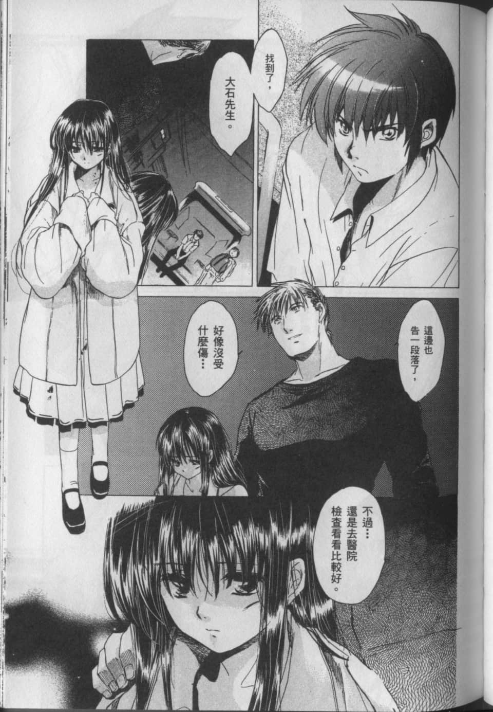 Page 132