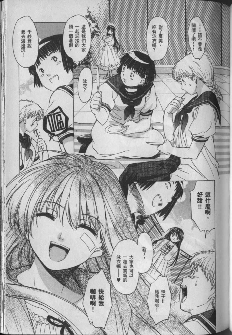 Page 148
