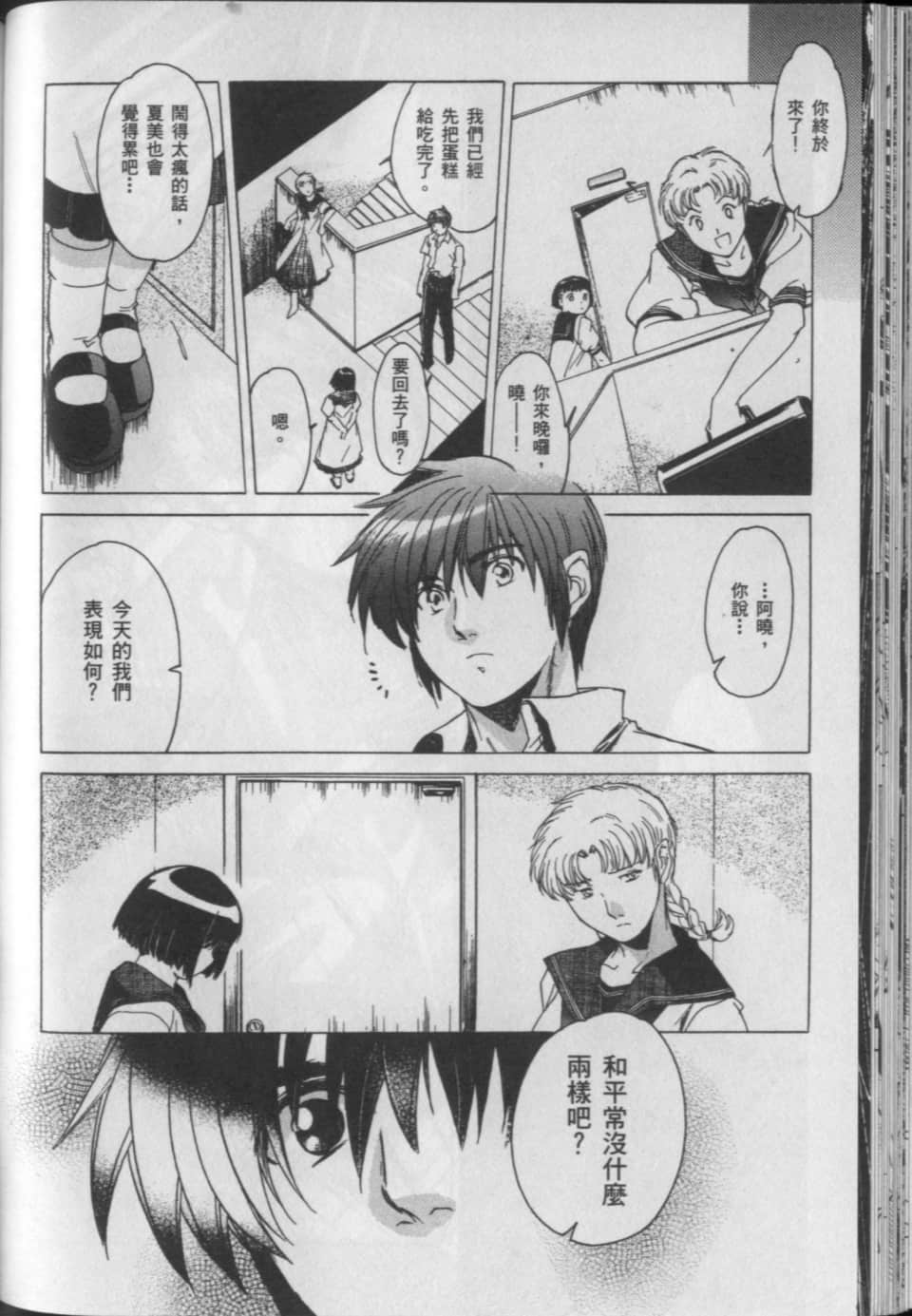 Page 151