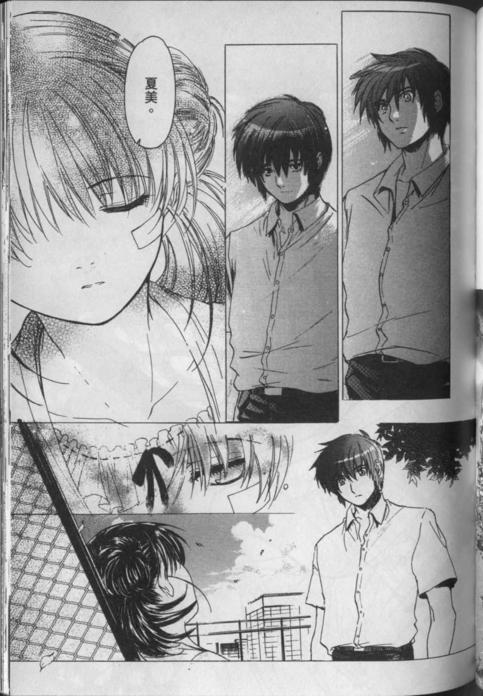 Page 154