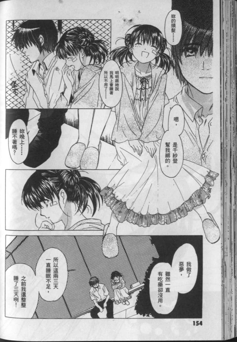 Page 157
