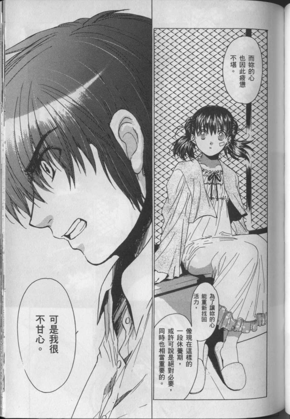 Page 160