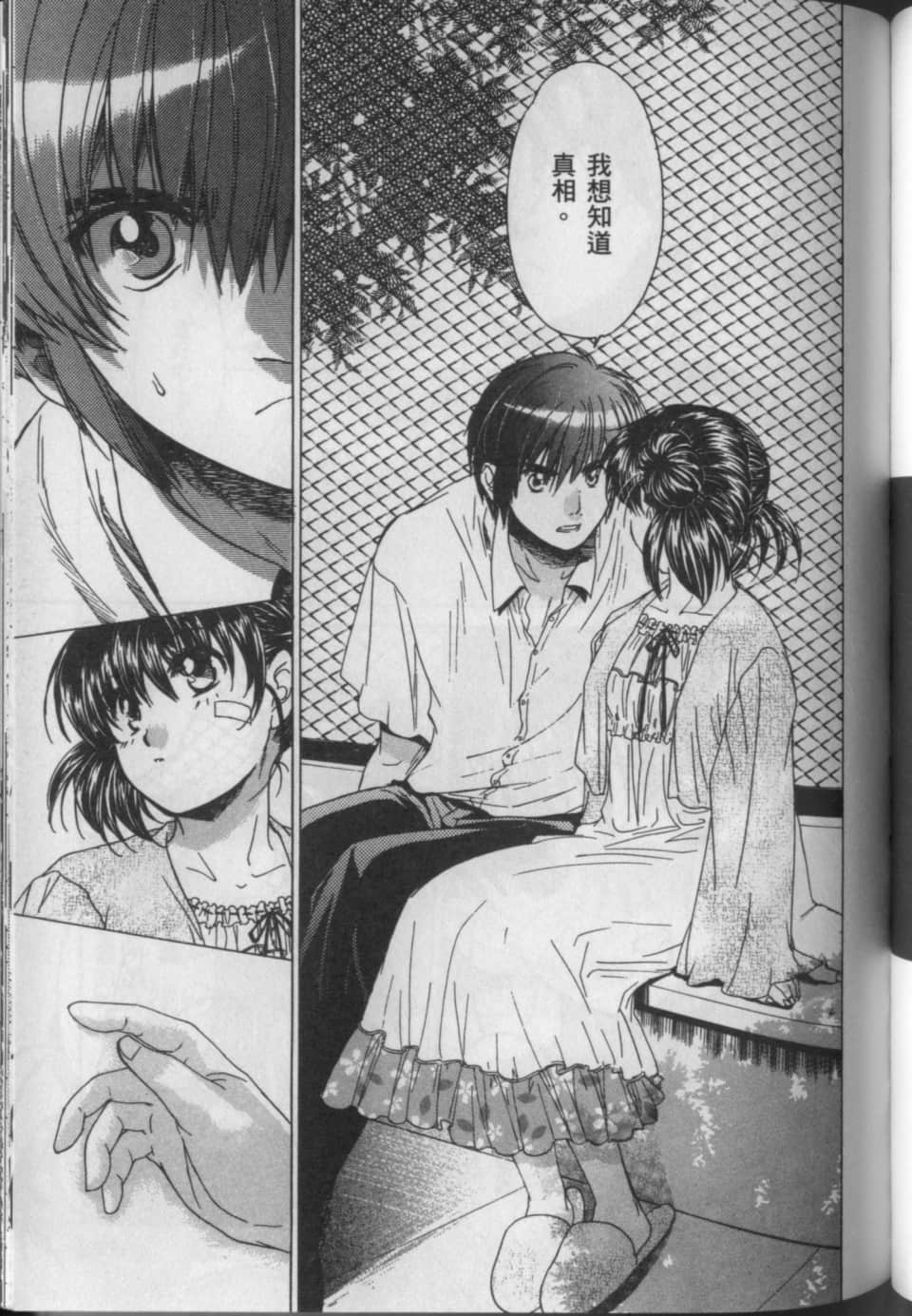 Page 162
